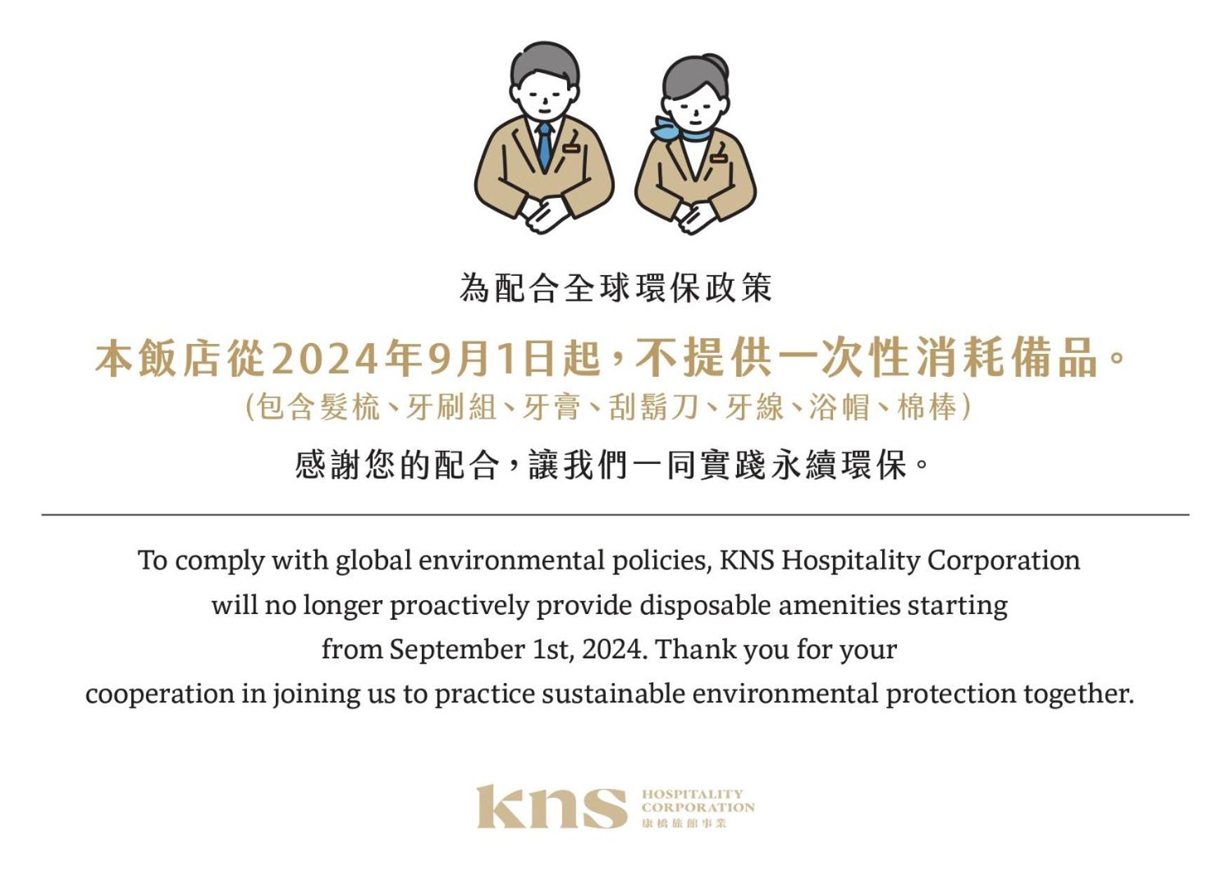 Kindness Hotel - Kaohsiung Main Station Экстерьер фото