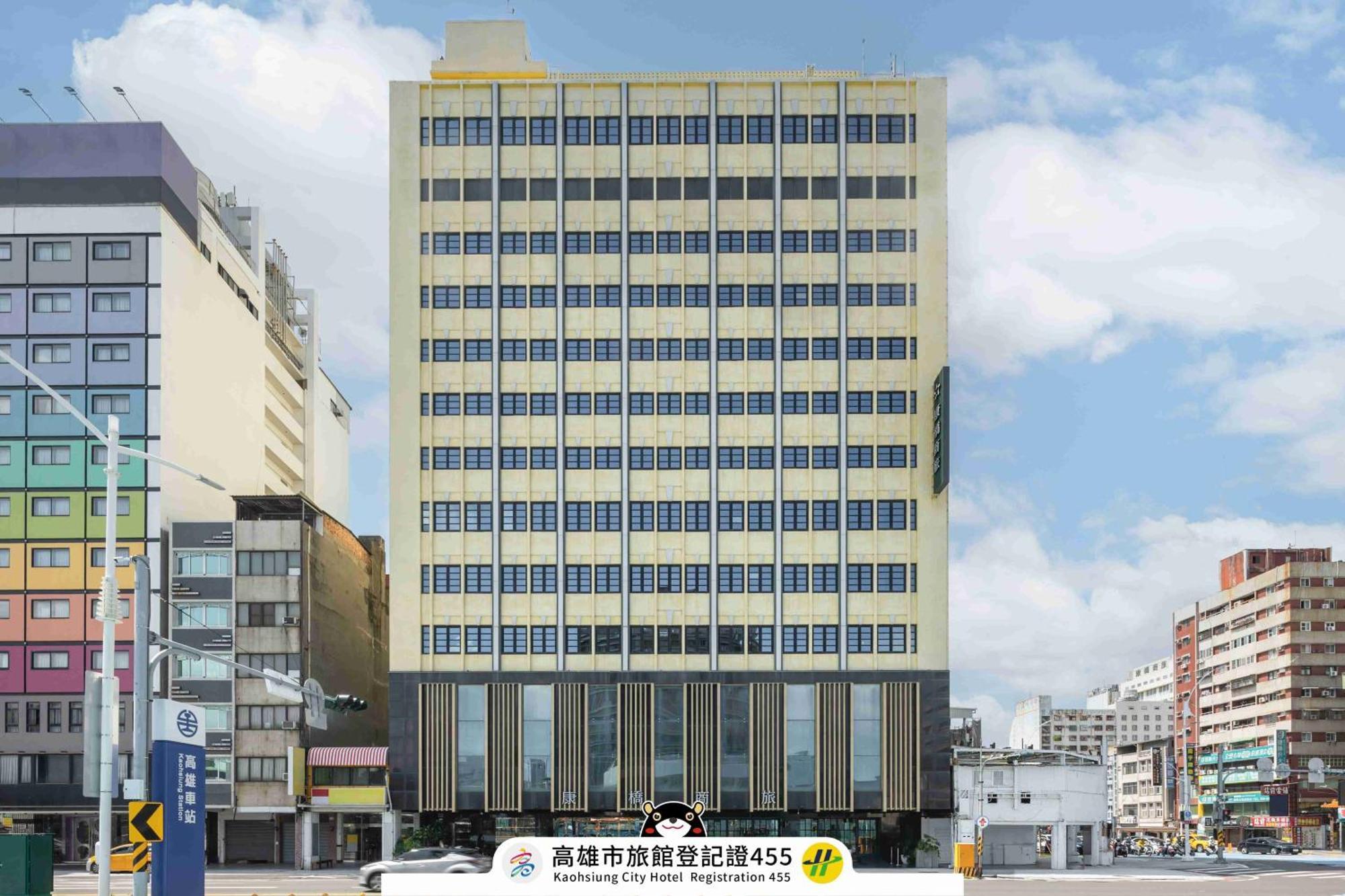 Kindness Hotel - Kaohsiung Main Station Экстерьер фото