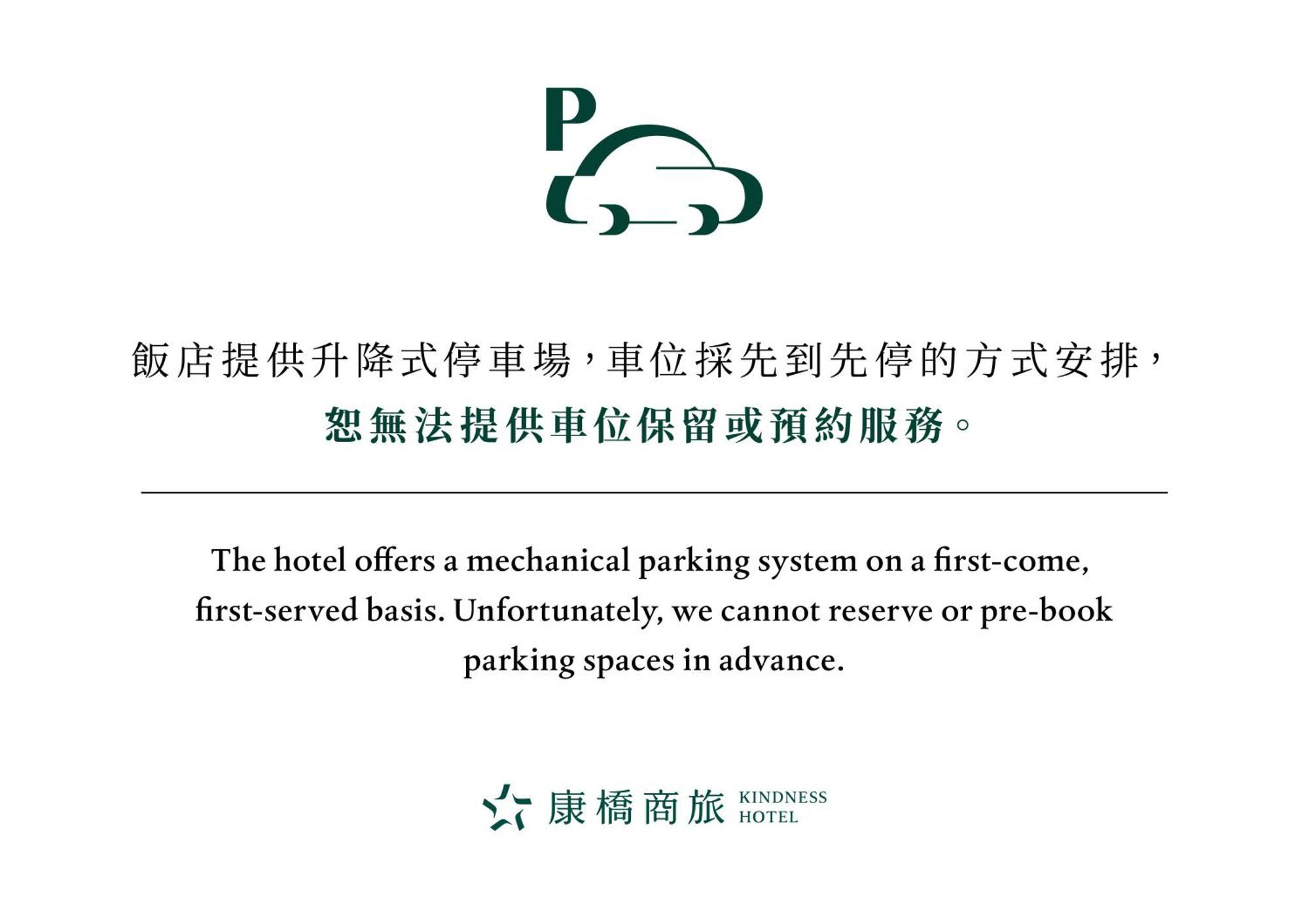 Kindness Hotel - Kaohsiung Main Station Экстерьер фото