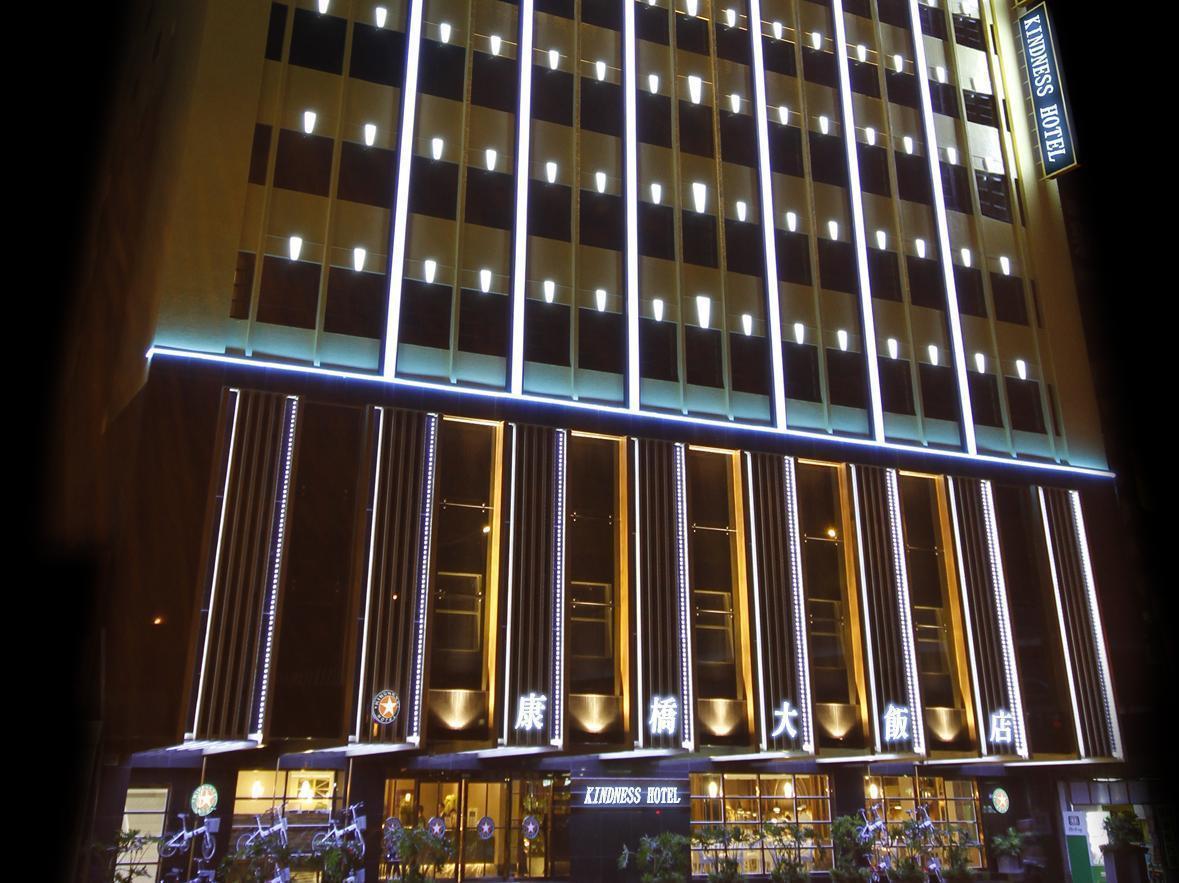 Kindness Hotel - Kaohsiung Main Station Экстерьер фото